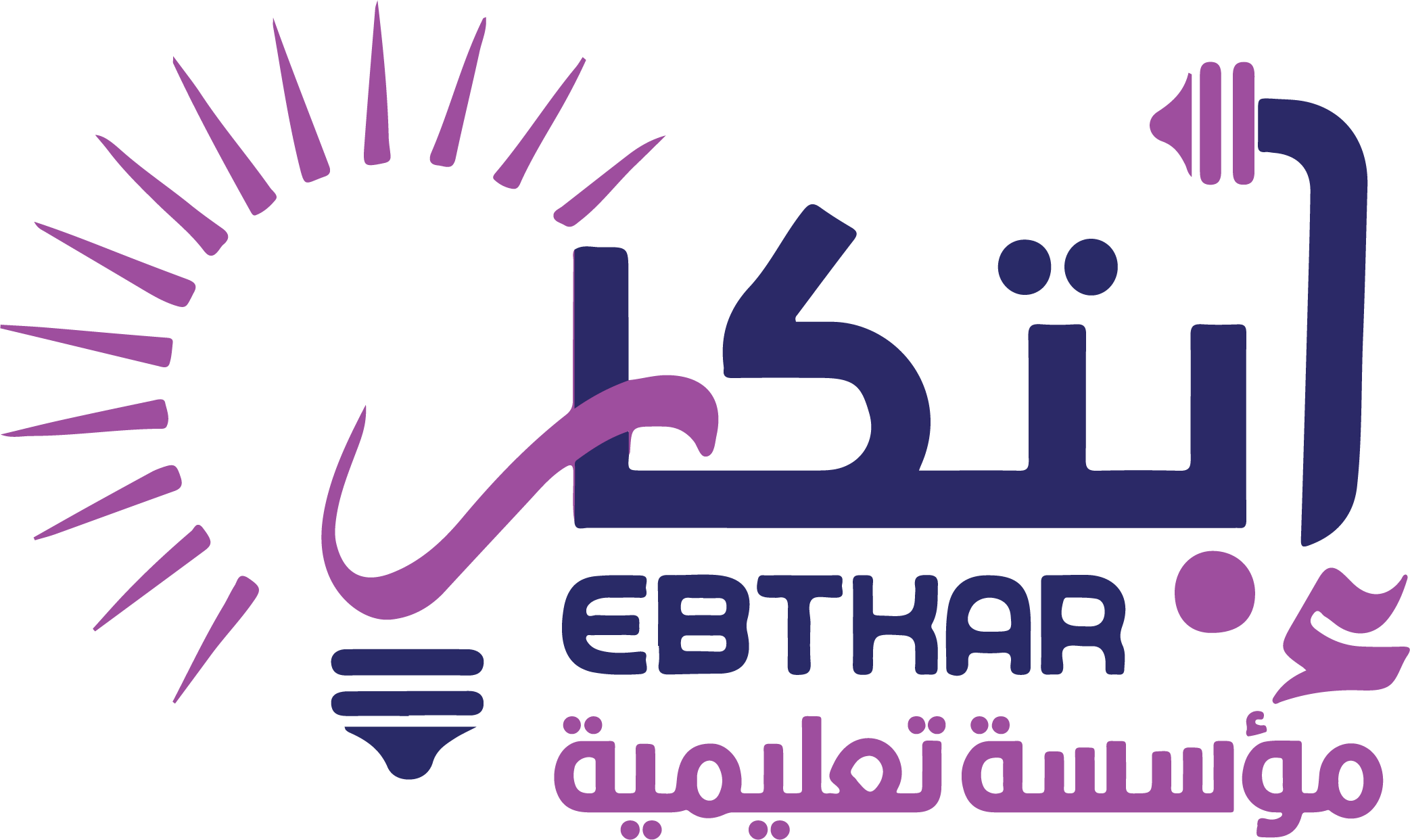 home-system-ebtikarschool